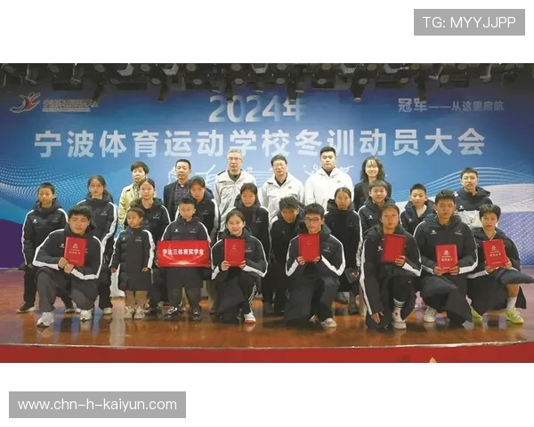 联盟与赞助商合作推出青少年体育扶持基金，青少年体校联合会