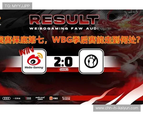 英雄联盟夏季赛激战正酣，争夺晋级线，英雄联盟2021夏季赛规则