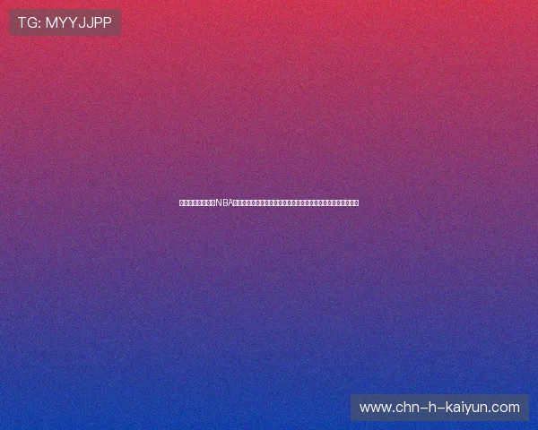 商业开发大跨越:NBA官方宣布与全新的流媒体巨头达成百亿级别的新周期转播合同。 商业开发大跨越:NBA官方宣布与全新的流媒体巨头达成百亿级别的新周期转播合同。